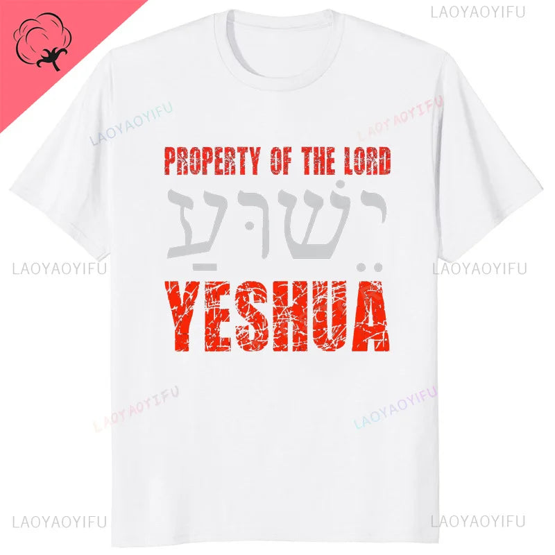 Yeshua - T Shirt