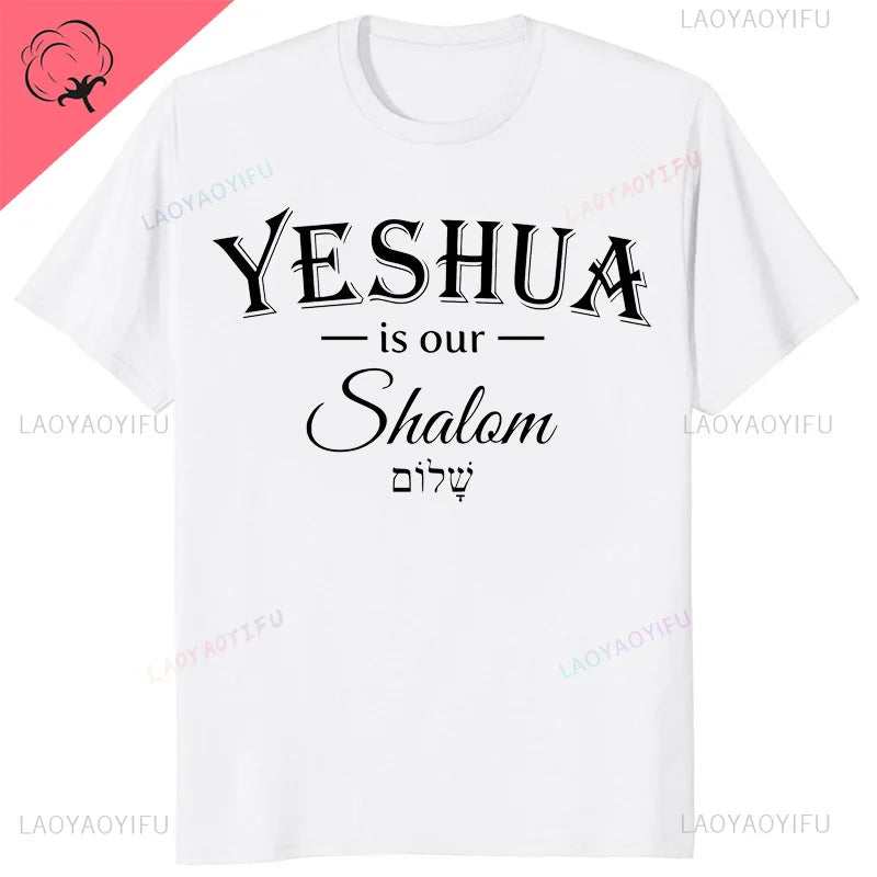 Yeshua - T Shirt