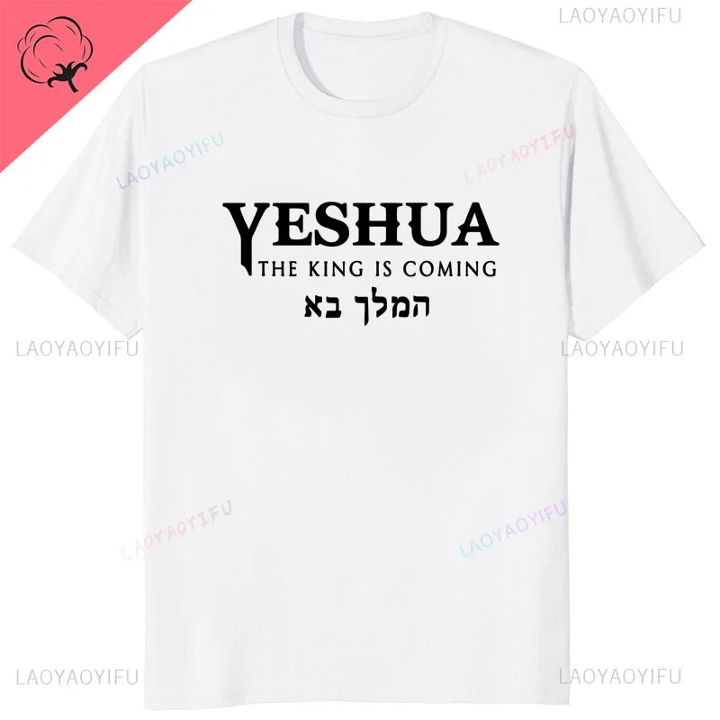 Yeshua - T Shirt