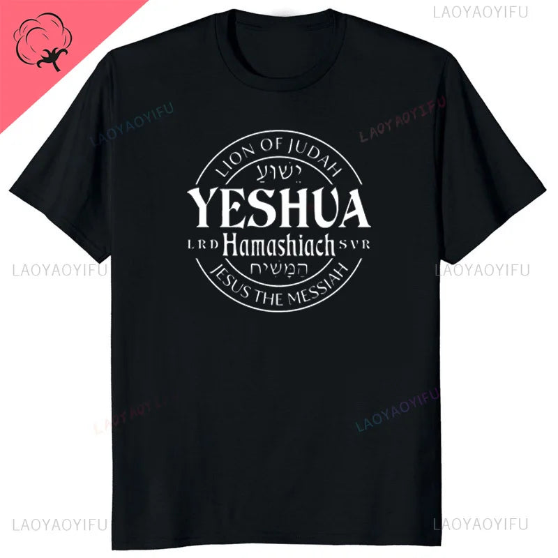 Yeshua - T Shirt