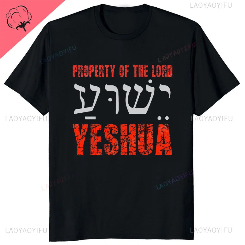 Yeshua - T Shirt