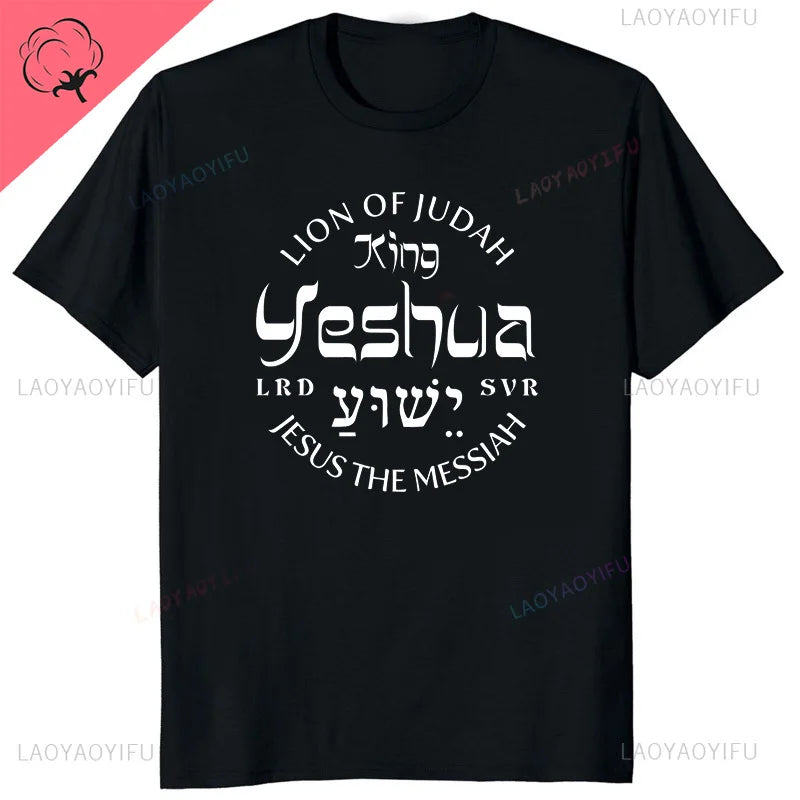 Yeshua - T Shirt