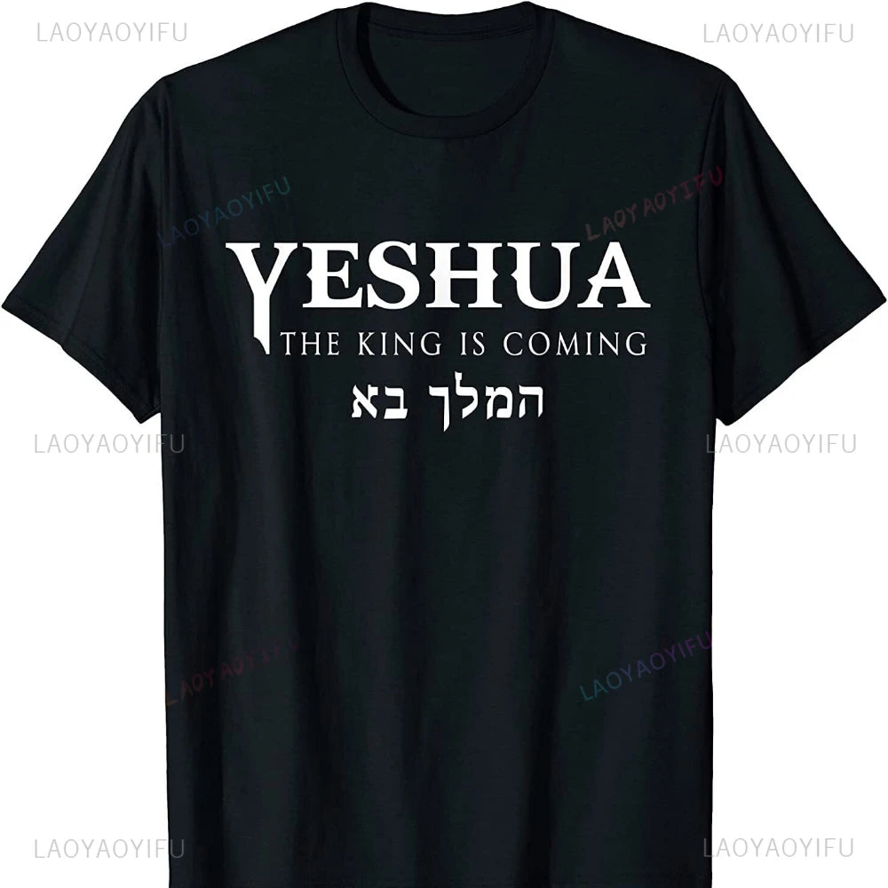 Yeshua - T Shirt