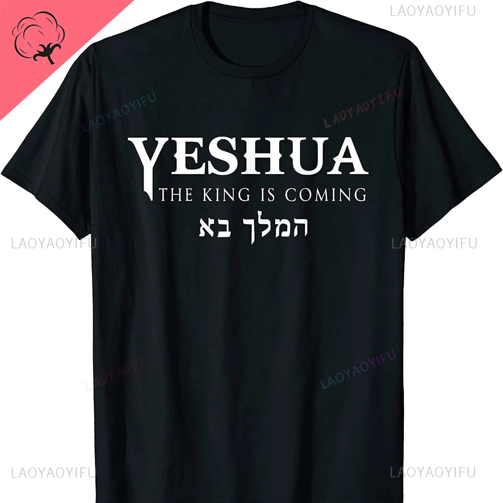 Yeshua - T Shirt