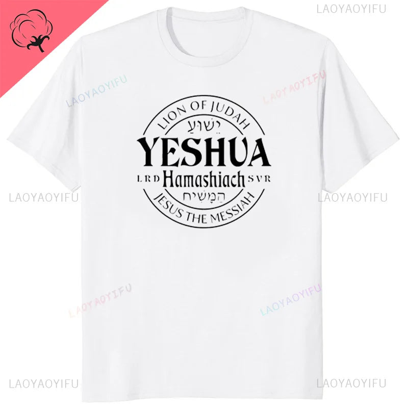 Yeshua - T Shirt